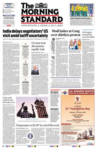 The Morning Standard