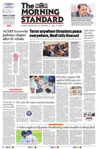 The Morning Standard