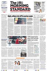 The Morning Standard