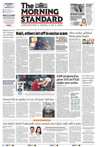 The Morning Standard