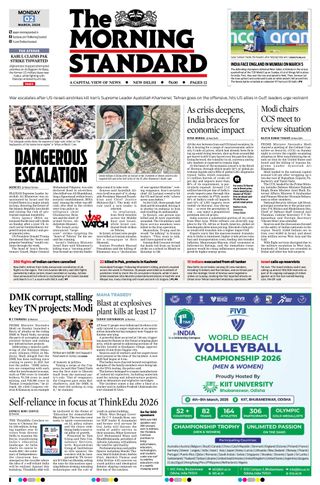 The Morning Standard