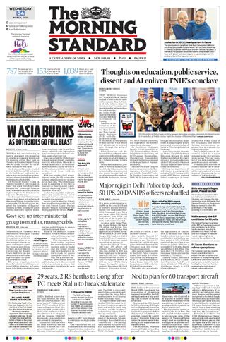 The Morning Standard