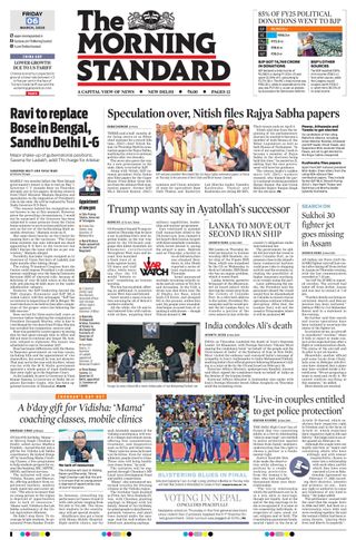 The Morning Standard