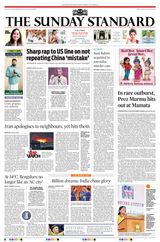 The Morning Standard