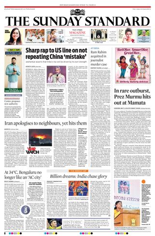 The Morning Standard