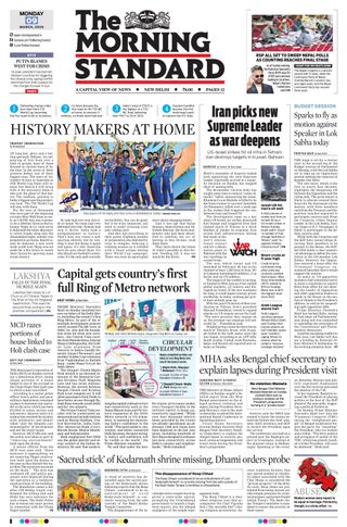 The Morning Standard