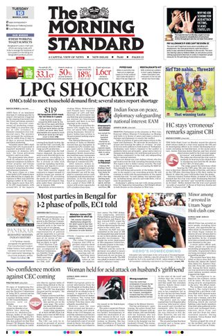 The Morning Standard