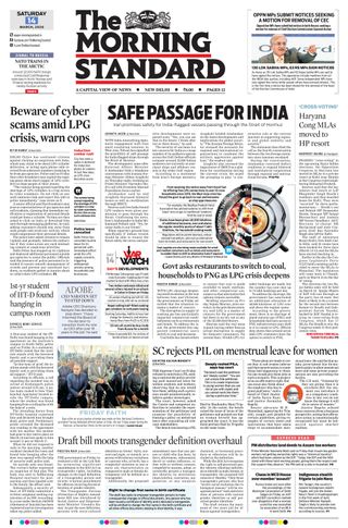 The Morning Standard
