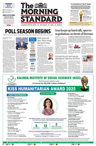 The Morning Standard
