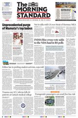 The Morning Standard