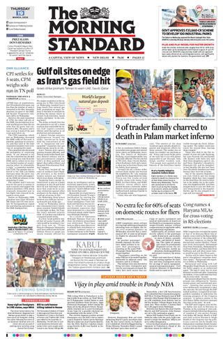 The Morning Standard