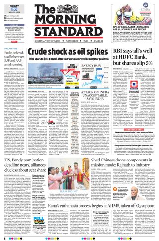 The Morning Standard