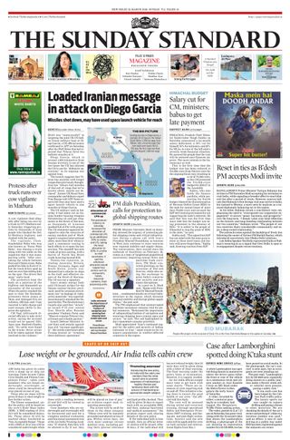 The Morning Standard