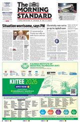 The Morning Standard