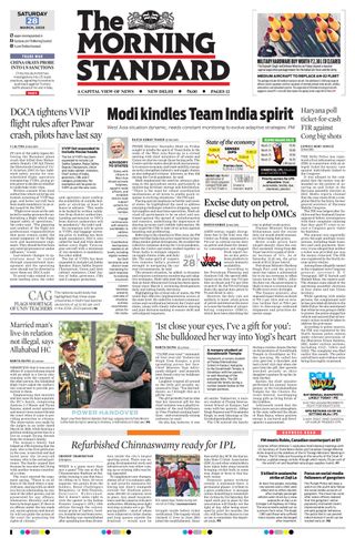 The Morning Standard