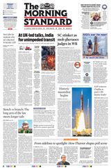 The Morning Standard