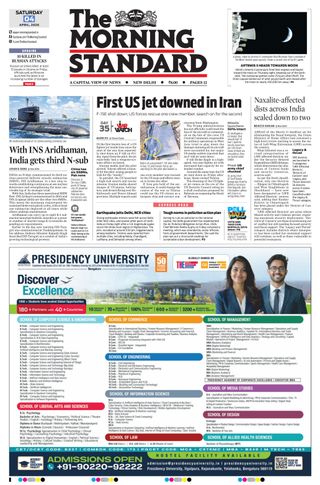 The Morning Standard