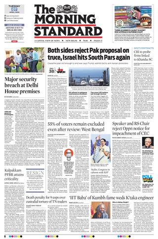 The Morning Standard