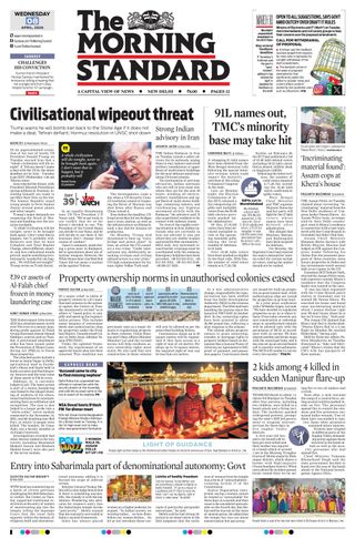 The Morning Standard