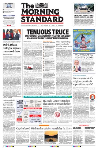 The Morning Standard