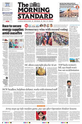 The Morning Standard