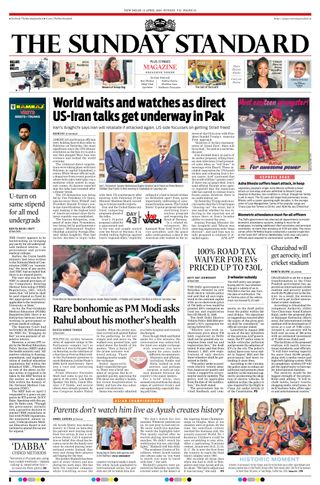 The Morning Standard