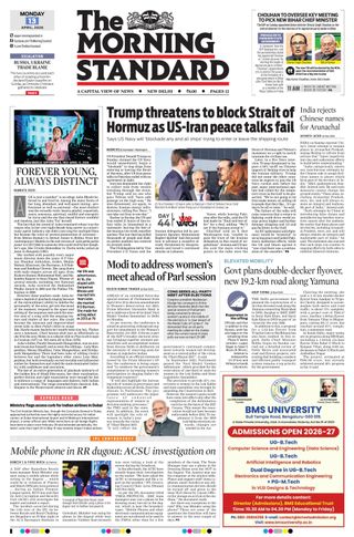 The Morning Standard