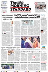 The Morning Standard