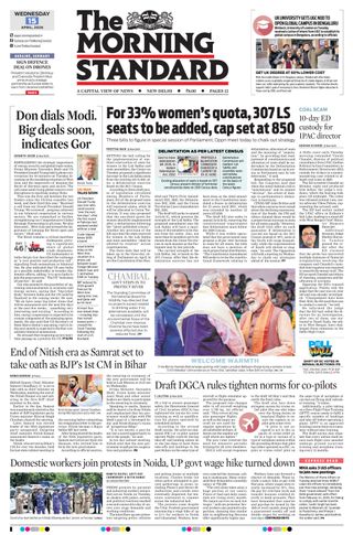 The Morning Standard