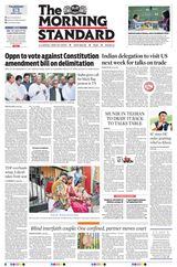 The Morning Standard