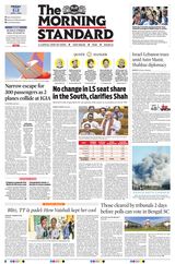 The Morning Standard