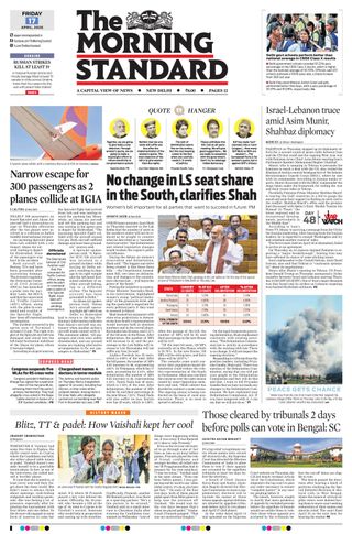 The Morning Standard