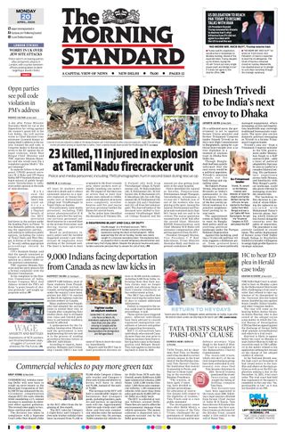 The Morning Standard