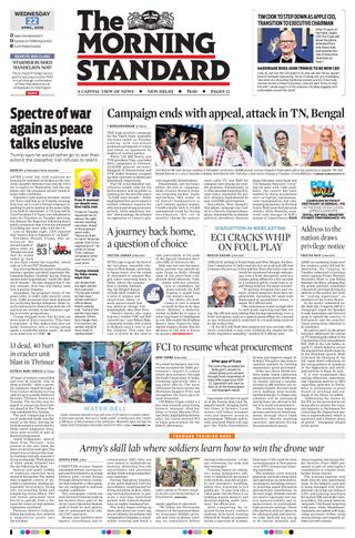 The Morning Standard