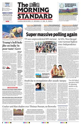 The Morning Standard