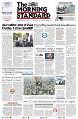 The Morning Standard