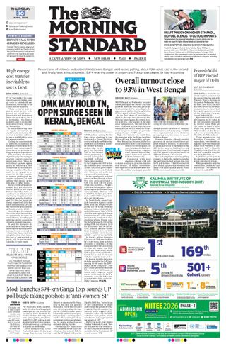 The Morning Standard