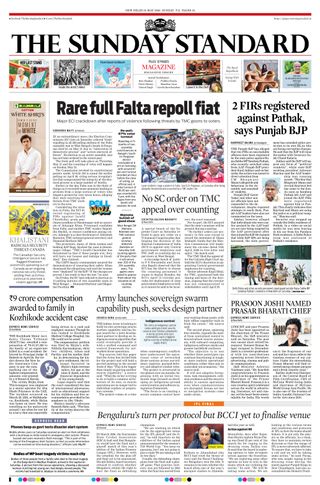 The Morning Standard