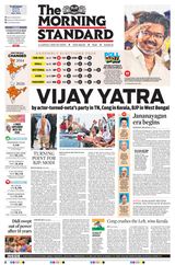 The Morning Standard