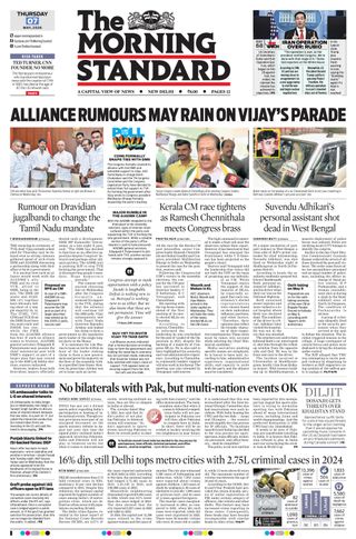 The Morning Standard