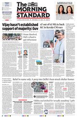 The Morning Standard