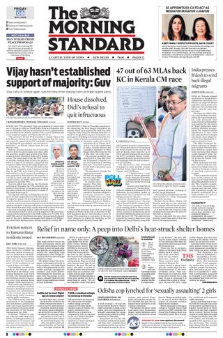 The Morning Standard