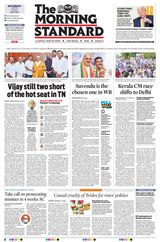 The Morning Standard