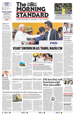 The Morning Standard