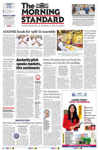 The Morning Standard