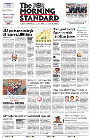 The Morning Standard