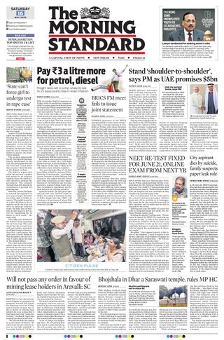 The Morning Standard
