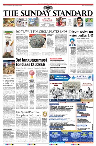 The Morning Standard
