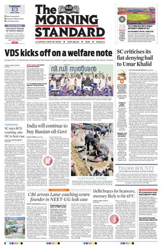 The Morning Standard
