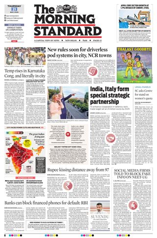 The Morning Standard